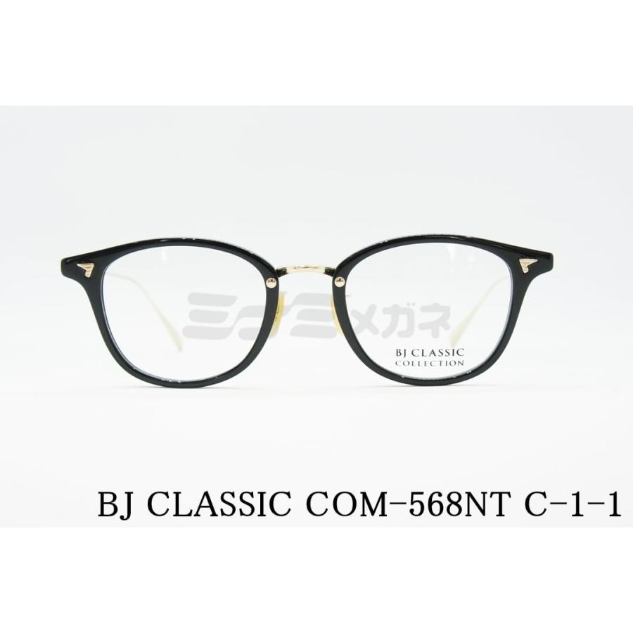 【海外限定】 BJ CLASSIC COLLECTION メガネ COM-568NT C-1-1 ウェリントン メガネ・老眼鏡