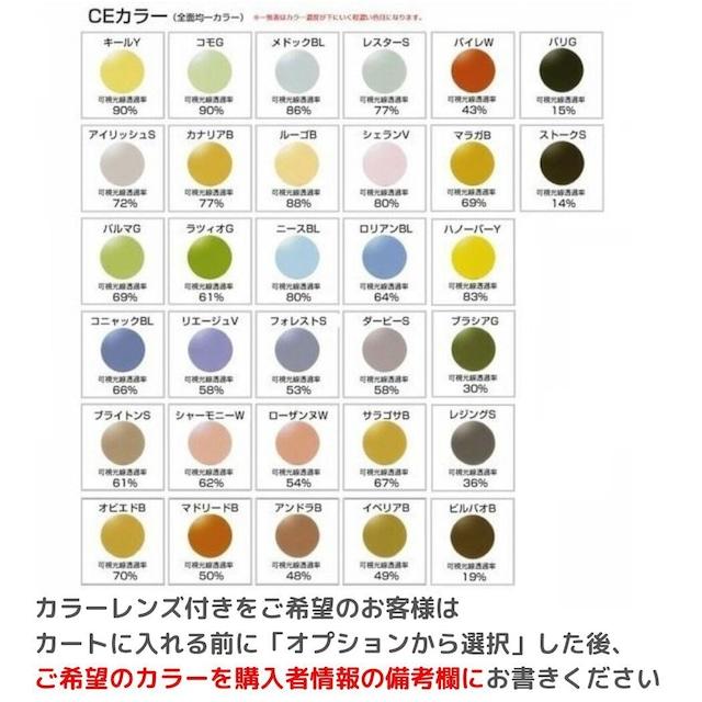 【限定品】 BJ CLASSIC メガネ COM-580IT C-1-1 ウェリントン コンビネーション BJクラシック 正規品 【O3670400979】(20196円)