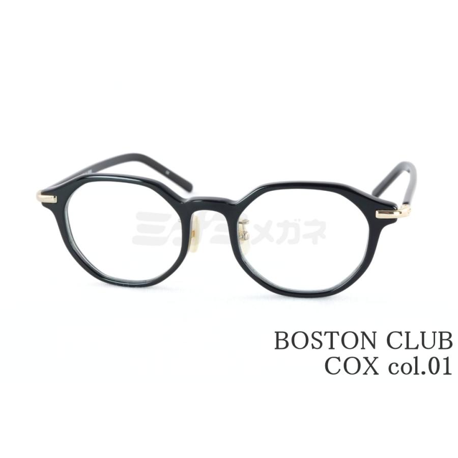 Boston Club（ボストンクラブ） メガネ COX col.01 クラウンパント