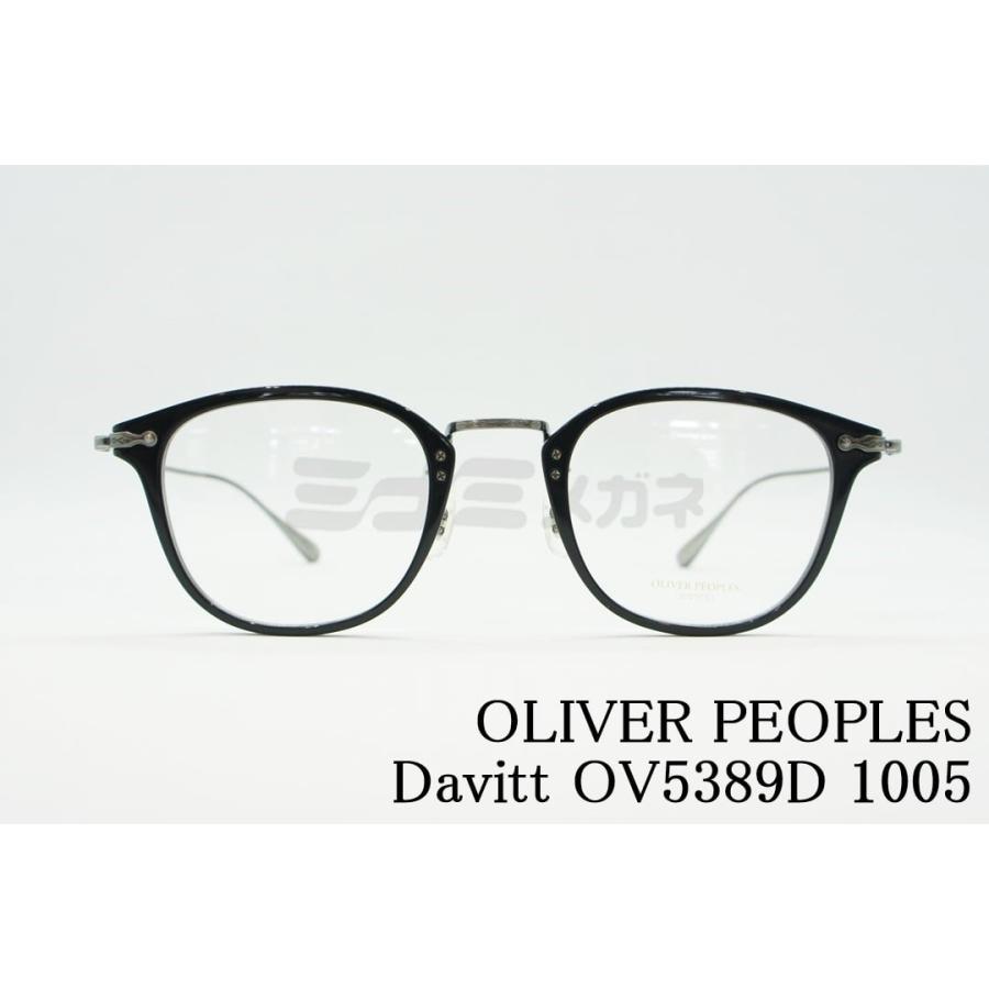 OLIVER PEOPLES メガネフレーム Davitt OV5389D 1005 ウエリントン