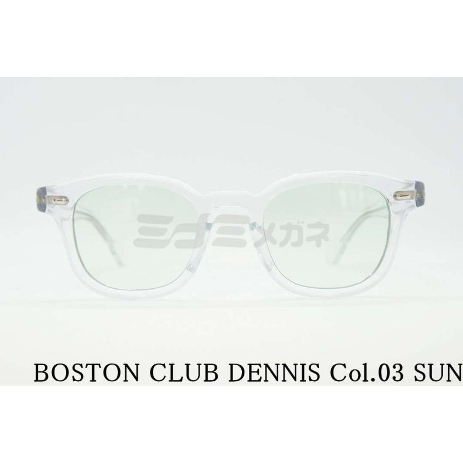 BOSTON CLUB サングラス DENNIS Col.03 ウェリントン デニス クリアフレーム 透明 ユニセックス ライトカラー ボストンクラブ 正規品