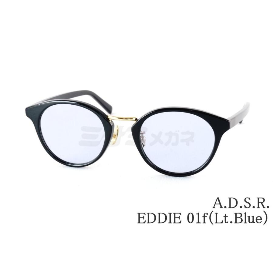 A.D.S.R.（エーディーエスアール） サングラス EDDIE 01f 46.5サイズ