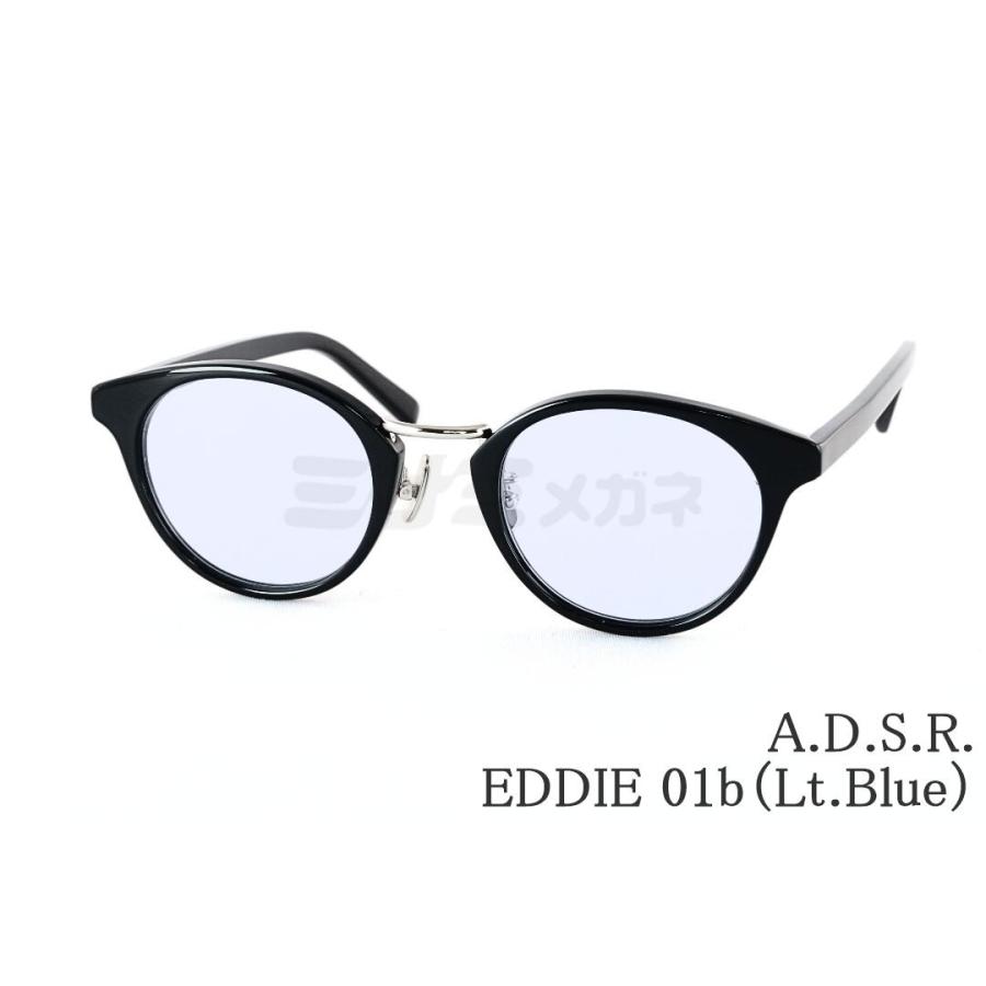 A.D.S.R.（エーディーエスアール） サングラス EDDIE 01b 46.5サイズ