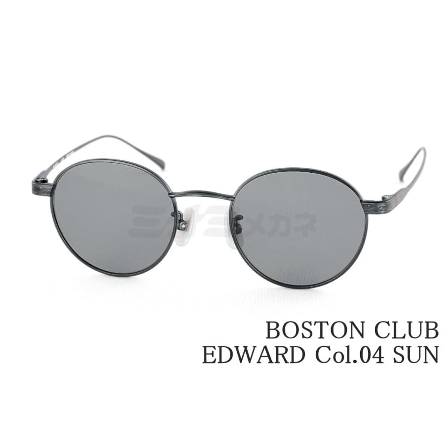 Boston Club（ボストンクラブ） サングラス EDWARD Col.S04 ボストン