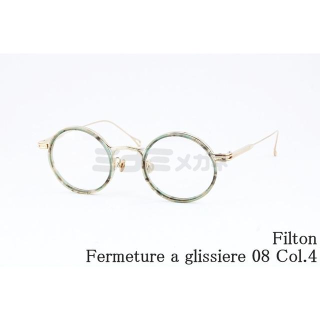 Filton メガネ Fermeture a glissiere 08 Col.4 ラウンド フェルム 