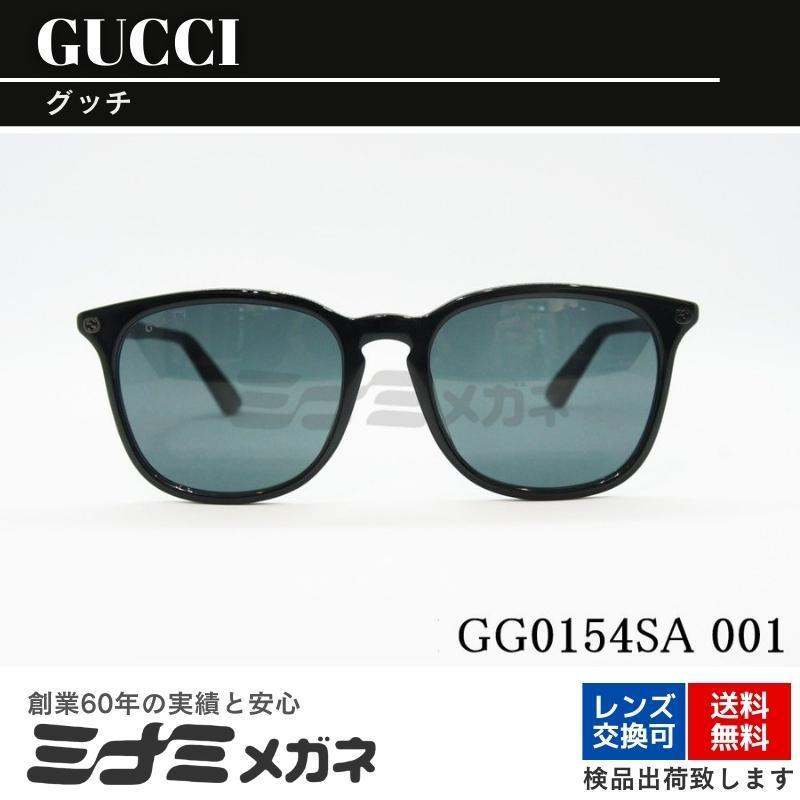 GUCCI サングラス GG0154SA 001 ウェリントン アジアンフィットモデル