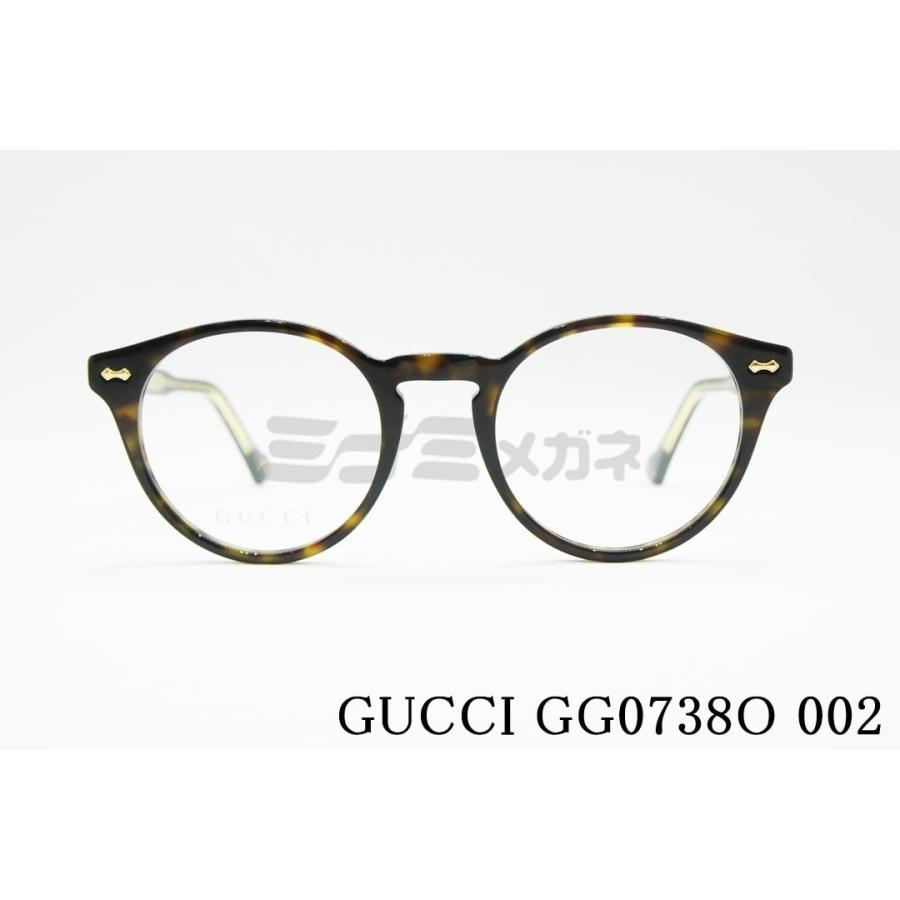 無料発送 GUCCI メガネフレーム GG0738O 002 ボストン ハバナ ファッション 韓国 トレンド 眼鏡 ハイブランド おしゃれ 男女兼用 ブランド グッチ 正規品