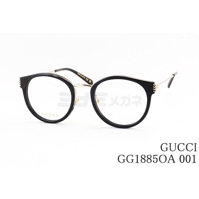 GUCCI（グッチ） メガネ GG1885OA 001 ボストン シェリーライン GGロゴ