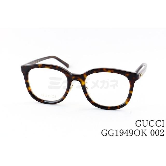 GUCCI グッチ インターロッキグ　GG ロゴ　サングラス　メガネ GUCCI（グッチ） メガネ GG1949OK 002 ボストン インターロッキングG