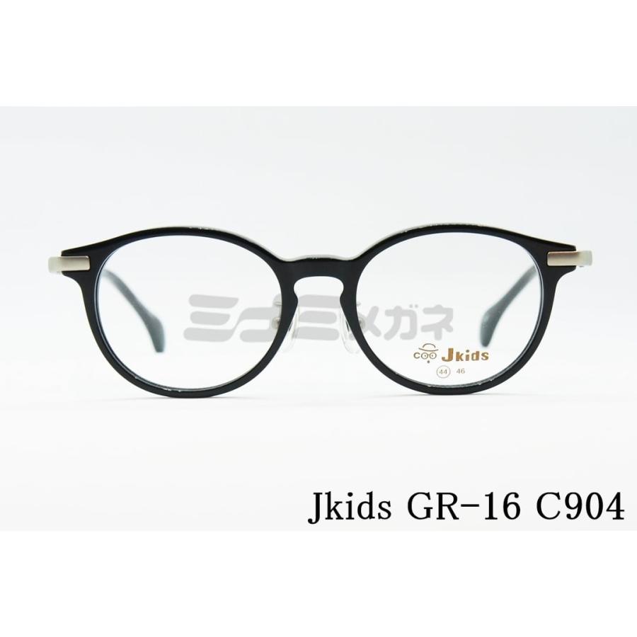 Jkids キッズ メガネ GR-16 C904 44サイズ ボストン ジュニア 子供