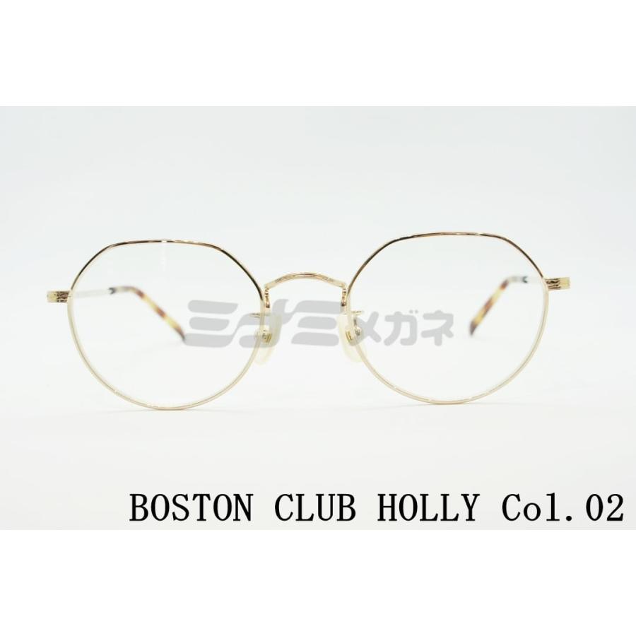 BOSTON CLUB メガネフレーム HOLLY Col.02 クラウンパント ボストン クラシカル ゴールド メンズ レディース 男女兼用 眼鏡  ボストンクラブ 正規品 :holly-col-02:おしゃれメガネ・サングラスの正規店 ミナミメガネ - 通販 - Yahoo!ショッピング