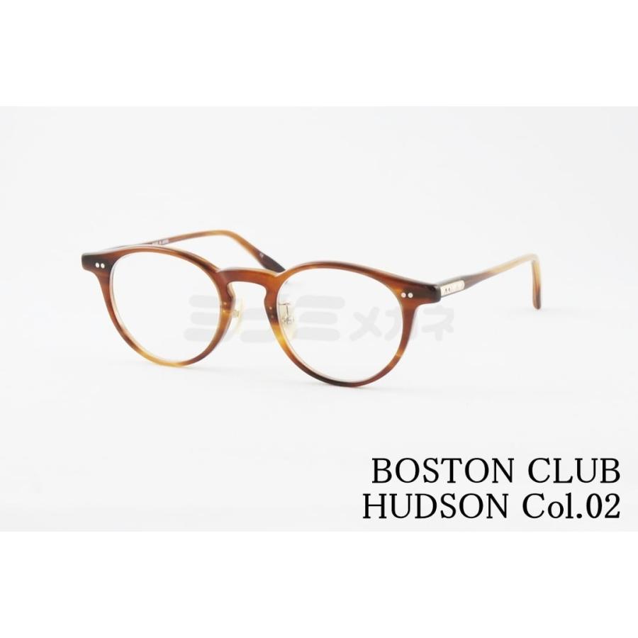 BOSTON CLUB(ボストンクラブ) HUDSON Col.02 Boston Club（ボストンクラブ） メガネ HUDSON Col.02 ボストン 眼鏡