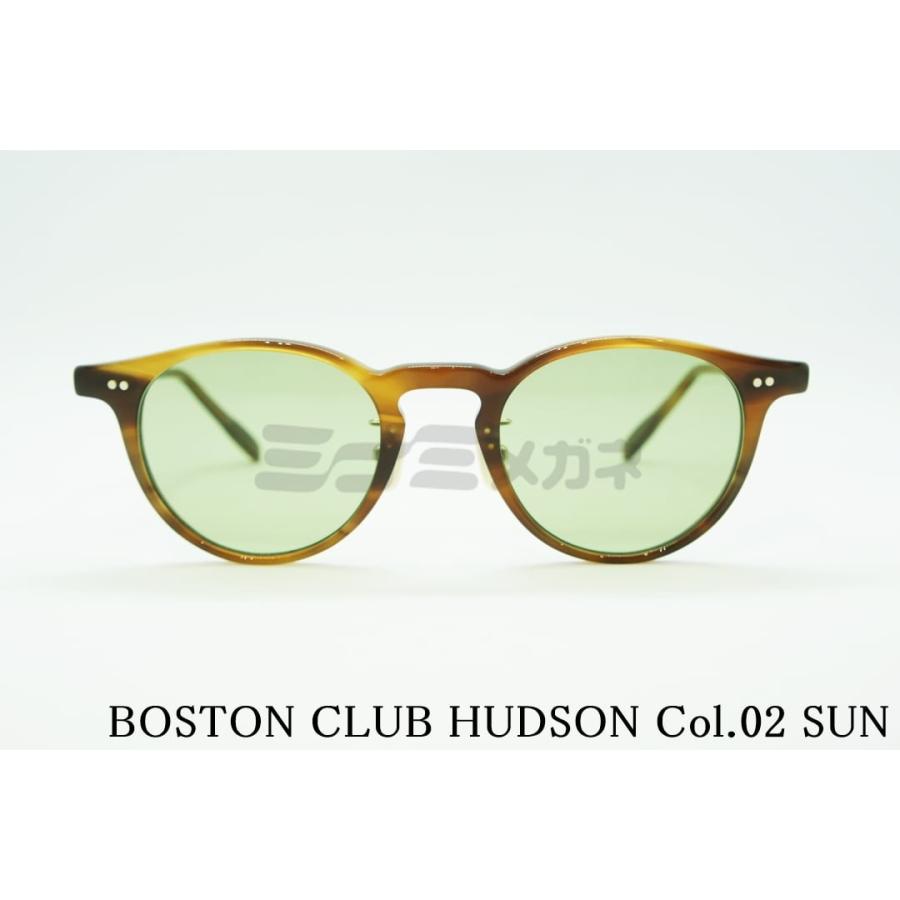 BOSTON CLUB(ボストンクラブ) HUDSON Col.02 Boston Club（ボストンクラブ） サングラス HUDSON Col.02 ハドソン