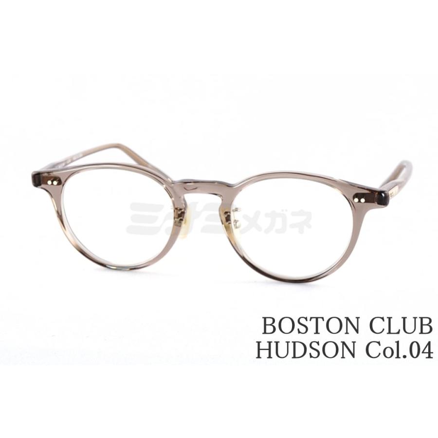 Boston Club（ボストンクラブ） メガネ HUDSON Col.04 ボストン 眼鏡 