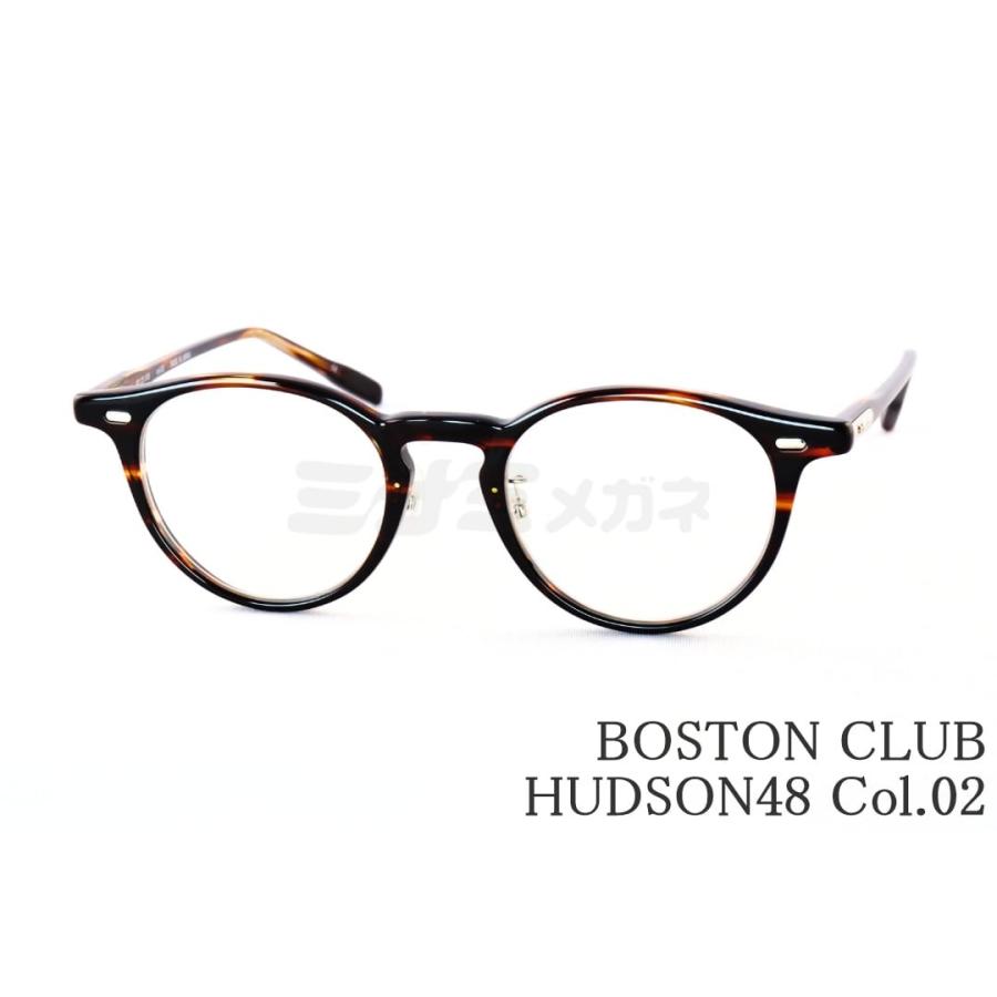 Boston Club（ボストンクラブ） メガネ HUDSON48 Col.02 ボストン