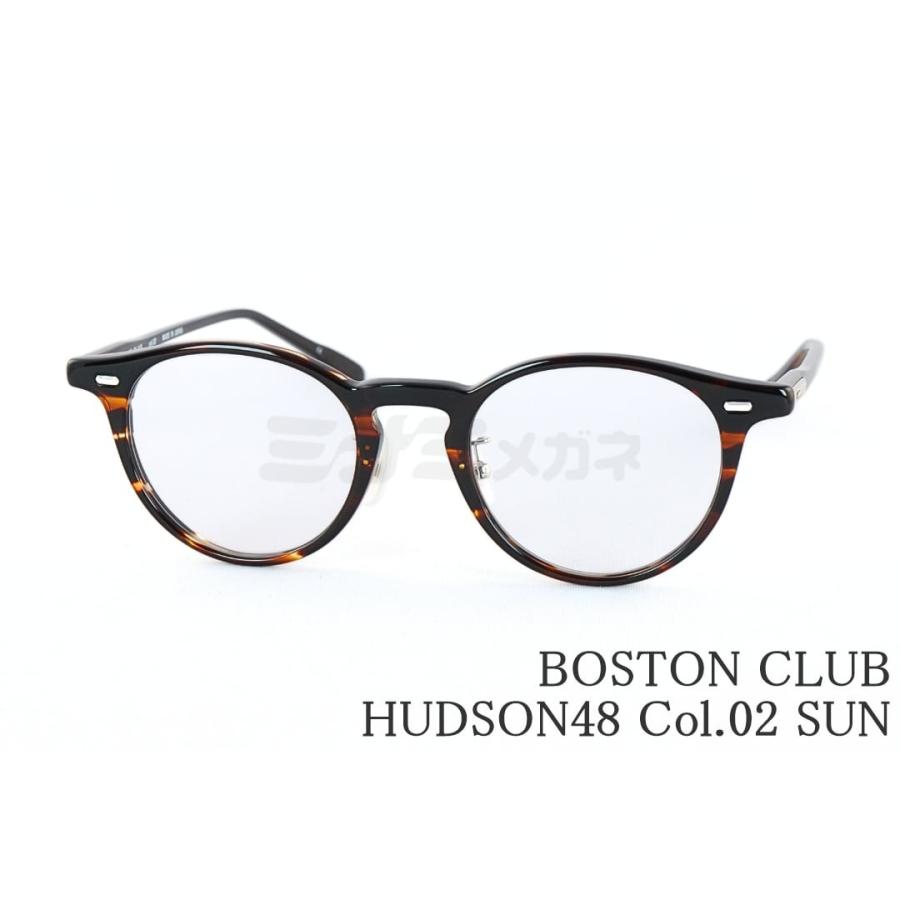 Boston Club（ボストンクラブ） サングラス HUDSON48 Col.02 SUN 