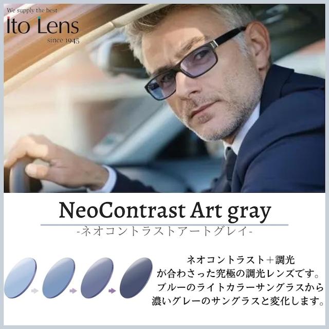 Ito Lens イトーレンズ ネオコントラスト調光カラーレンズ UV Ito Lens イトーレンズ ネオコントラスト調光カラーレンズ UV