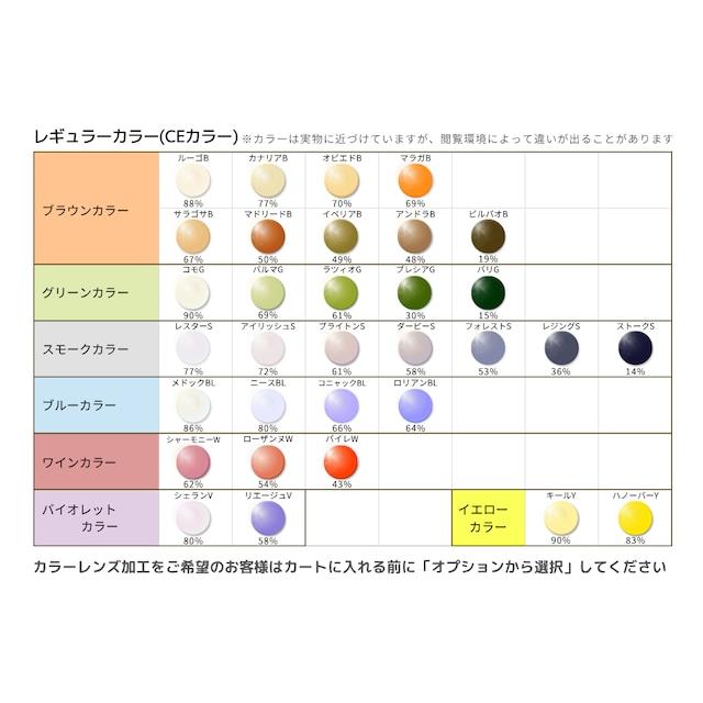 TART OPTICAL ARNEL メガネ JD-55 Col.004 ウェリントン クラシカル 復刻 40年代モデル タート オプティカル アーネル 鯖江 日本製 正規品の画像