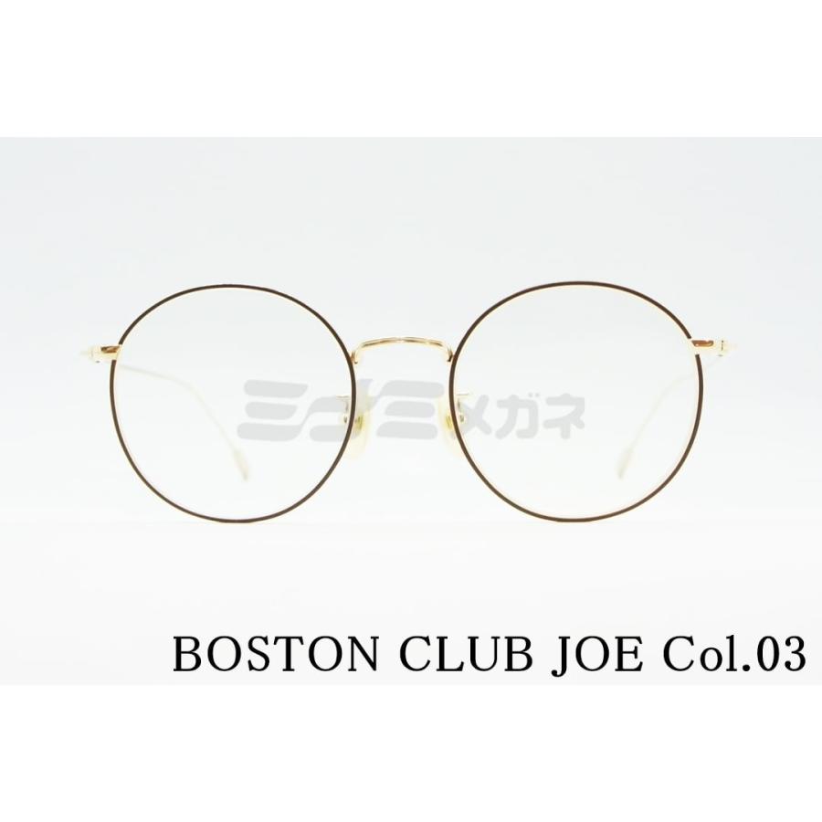BOSTON CLUB メガネフレーム JOE Col.03 ラウンド 丸メガネ クラシカル ジョー 眼鏡 度付き 軽量 国産 メタル 人気  ボストンクラブ 正規品 :joe-col-03:おしゃれメガネ・サングラスの正規店 ミナミメガネ - 通販 - Yahoo!ショッピング