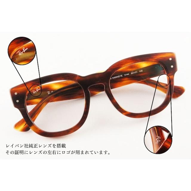 Ray-Ban 【オリジナルモデル】 調光レンズ サングラス RX0298VF Ray-Ban 【オリジナルモデル】 調光レンズ サングラス RX0298VF