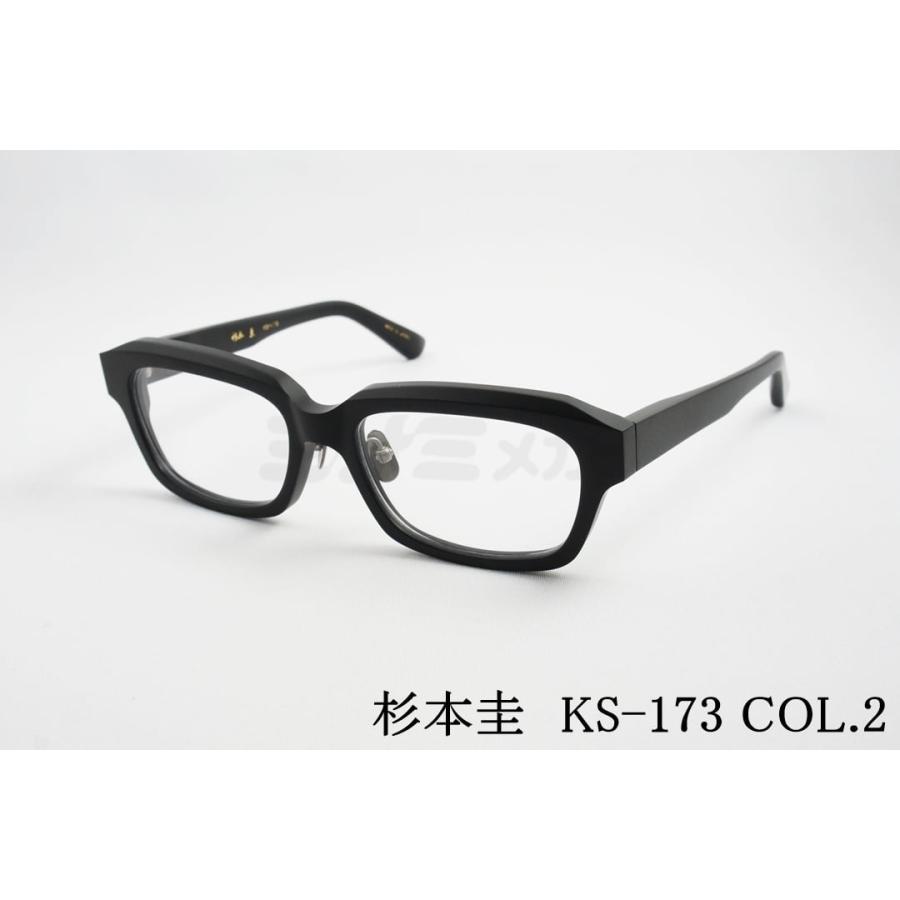 杉本圭 杉本 圭 メガネ KS-173 COL.2 スクエア クラシカル 眼鏡 太セル
