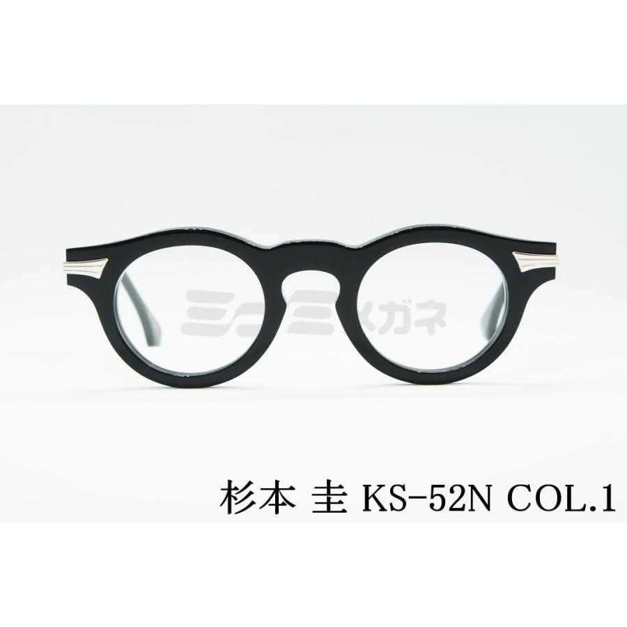 杉本圭 杉本 圭 メガネ KS-52N COL.1 ラウンド レトロ 丸メガネ