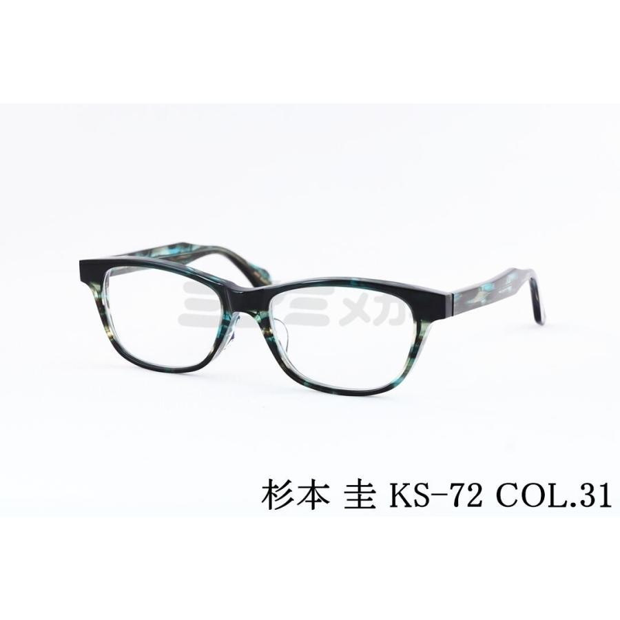 杉本 圭 メガネ KS-72 COL.31 スクエア クラシカル 眼鏡 THEDGE