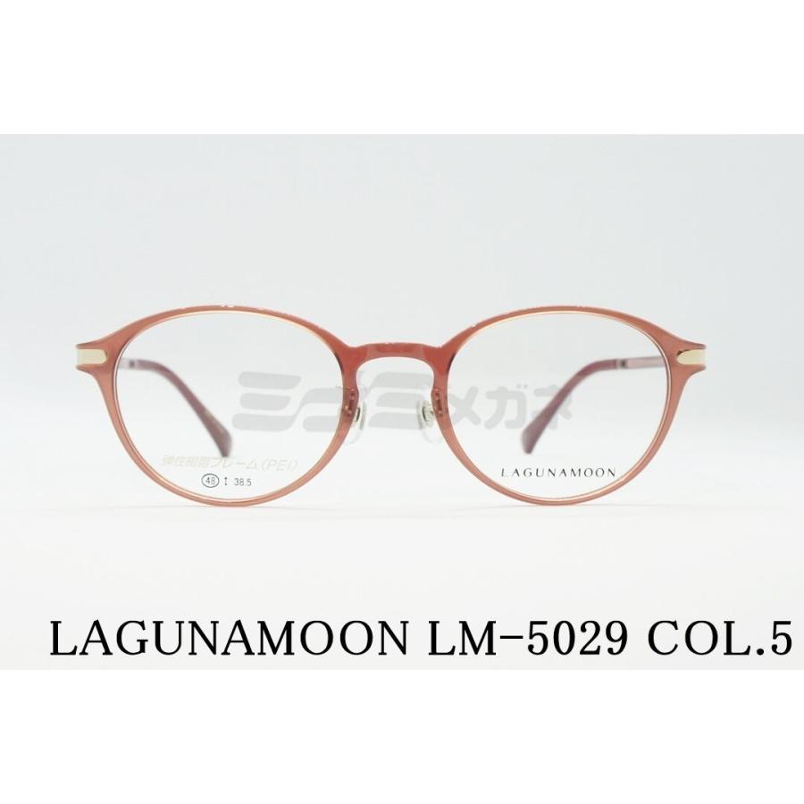 LAGUNAMOON メガネ LM-5029 Col.5 ボストン クリアピンク 大人