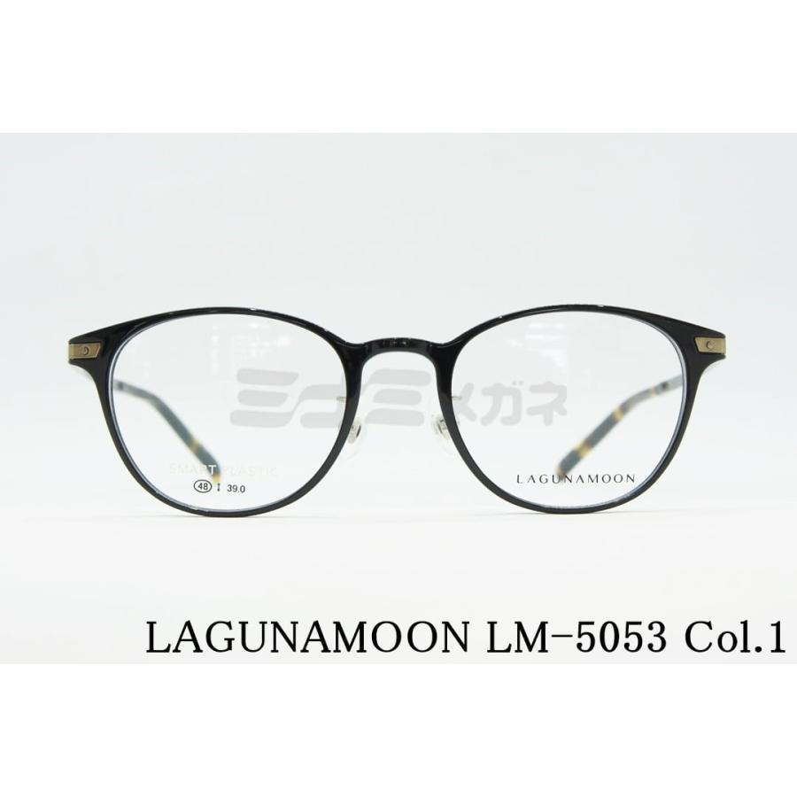 LAGUNAMOON メガネ LM-5053 Col.1 ウェリントン 安い レンズ交換 LAGUNAMOON メガネ LM-5053 Col.1 ウェリントン 安い レンズ交換