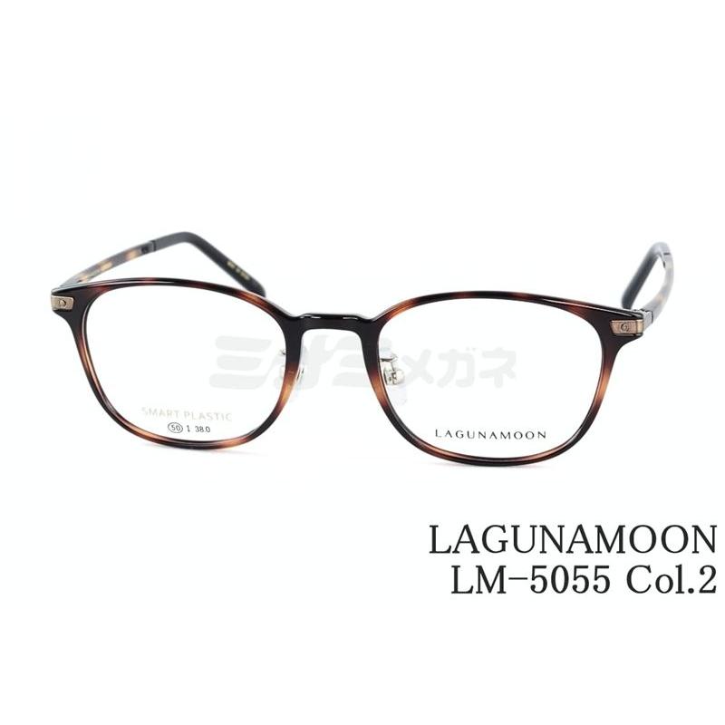 LAGUNAMOON（ラグナムーン） メガネ LM-5055 Col.2 ウェリントン 正規 