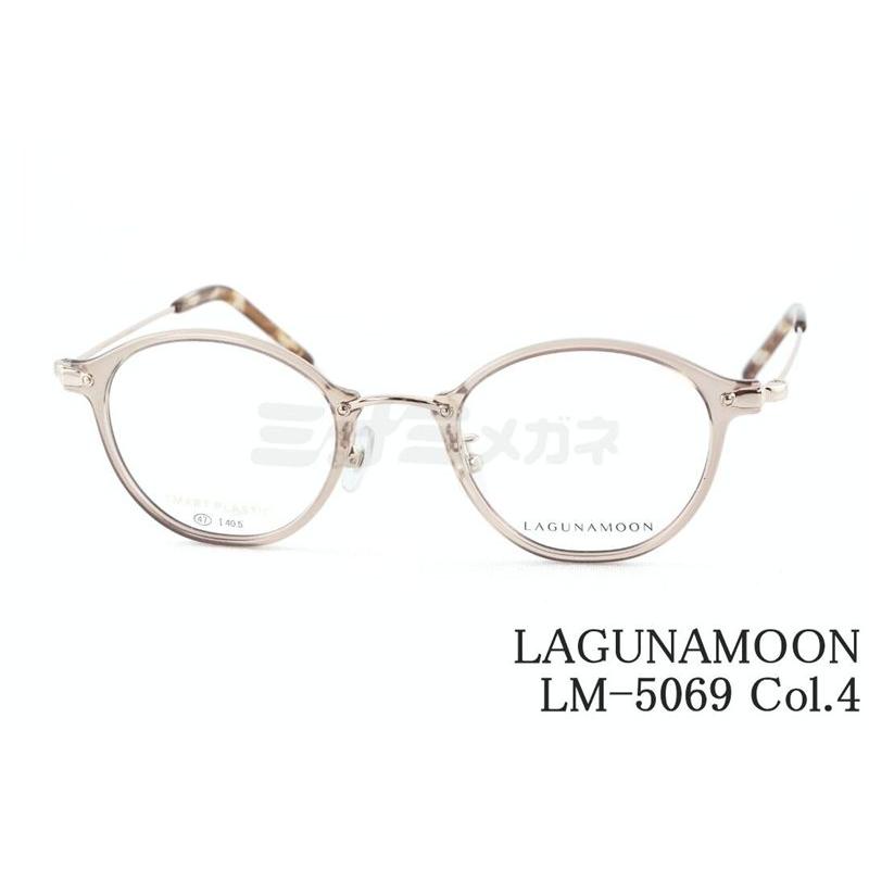 LAGUNAMOON 正規品 割引中〜 Amazon | 【LAGUNAMOON】ラグナムーン