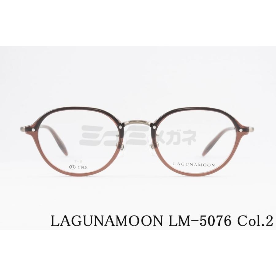 LAGUNAMOON（ラグナムーン） メガネ LM-5076 Col.2 クラウンパント