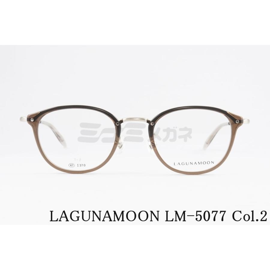 LAGUNAMOON メガネ LM-5077 Col.2 ウェリントン コンビネーション ラグナムーン 正規品 : lm-5077-col-2 ...