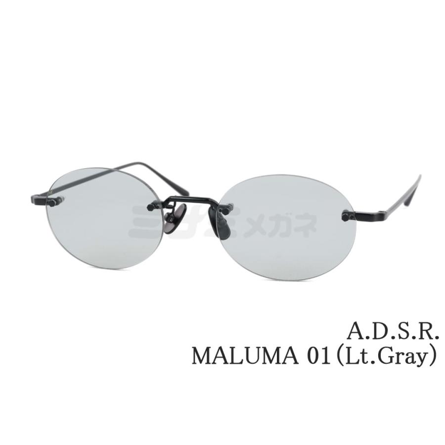小物 A.D.S.R. MALUMA 01 LT.Gray A.D.S.R.（エーディーエスアール） サングラス MALUMA 01 Lt.Gray 50.5
