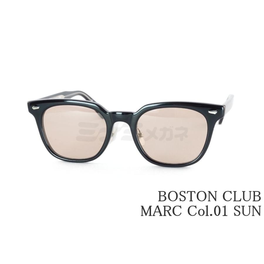 Boston Club（ボストンクラブ） 単式 跳ね上げ サングラス MARC Col.01 