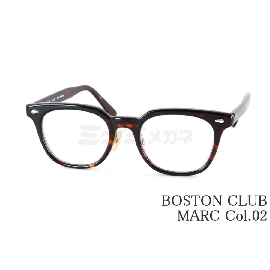 Boston Club（ボストンクラブ） 単式 跳ね上げ メガネ MARC Col.02