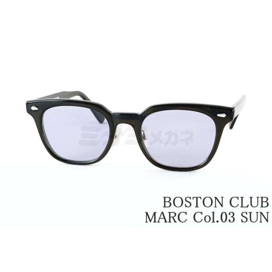 Boston Club（ボストンクラブ） 単式 跳ね上げ サングラス MARC Col.03