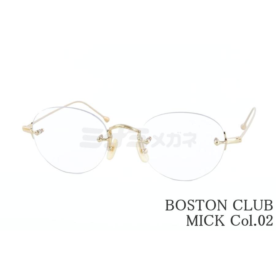 BOSTON CLUB メガネ MICK Col.02 ツーポイント ボストン 縁無し ミック