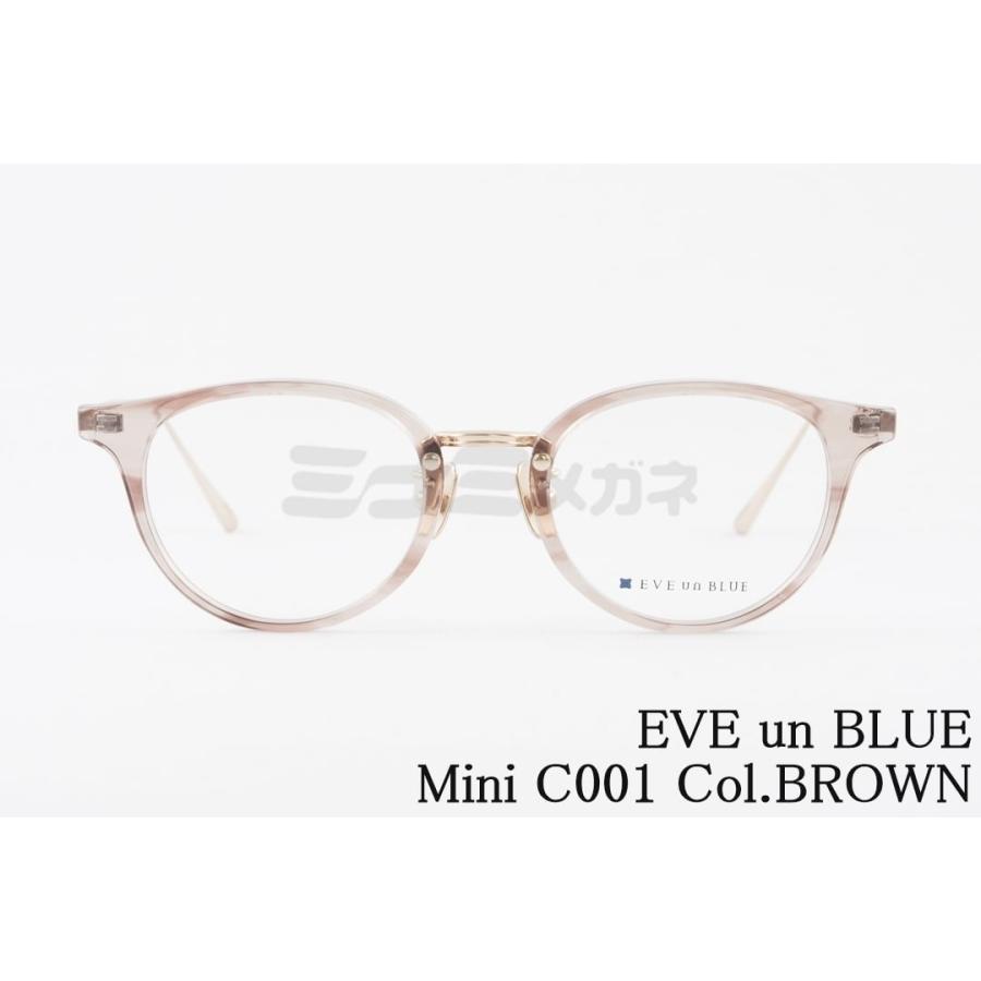 EVE un BLUE メガネ Mini C001 Col.BROWN ボストン コンビ 小顔 小さい
