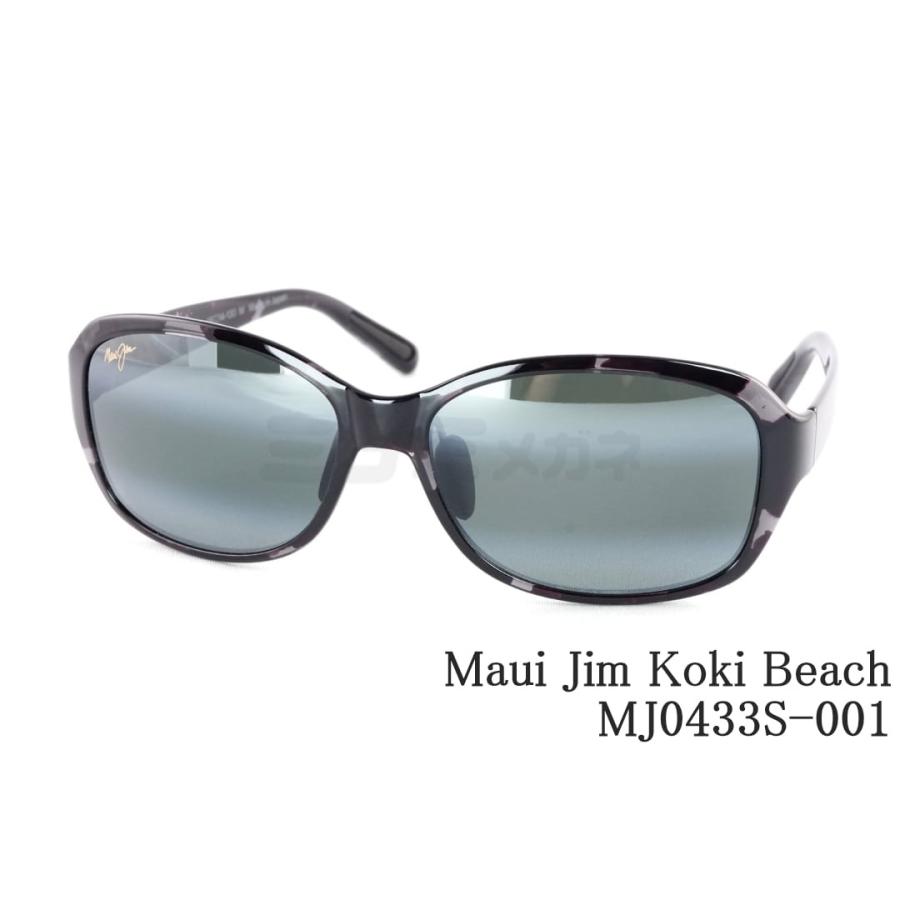 Maui Jim 偏光サングラス MJ0433S-001 Koki Beach ボストン コキビーチ