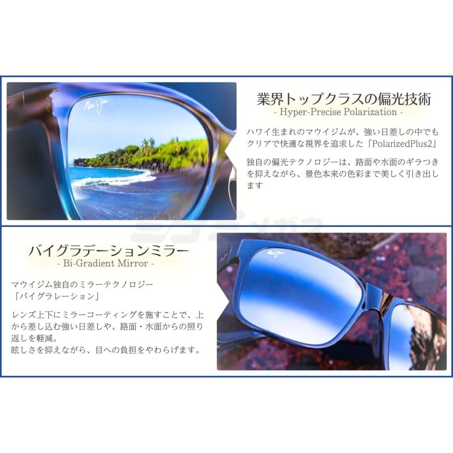 Maui Jim 偏光サングラス MJ0433S-001 Koki Beach ボストン コキビーチ