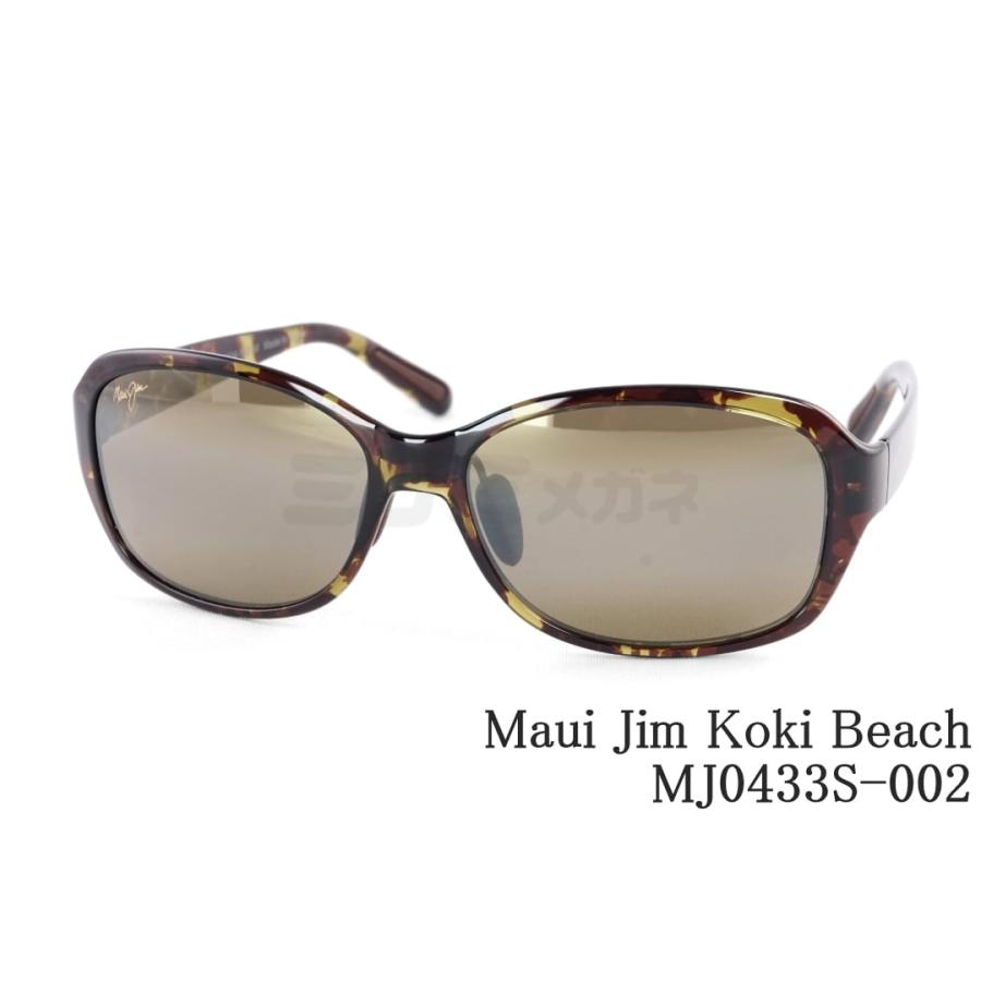 Maui Jim 偏光サングラス MJ0433S-002 Koki Beach コキビーチ