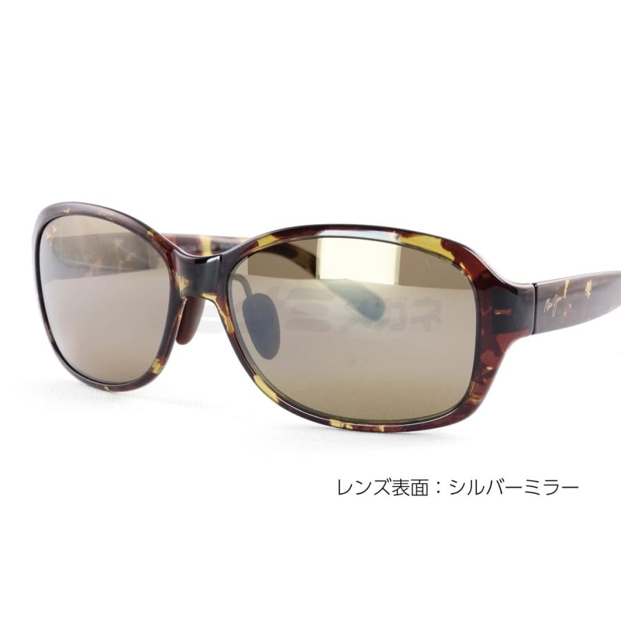 Maui Jim 偏光サングラス MJ0433S-002 Koki Beach コキビーチ