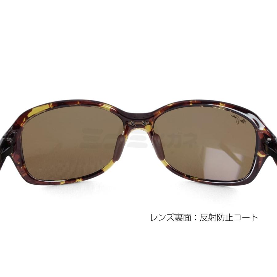 Maui Jim 偏光サングラス MJ0433S-002 Koki Beach コキビーチ
