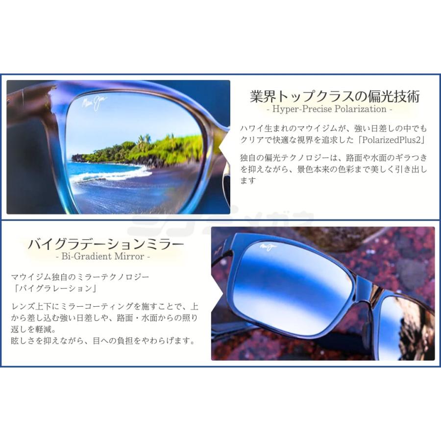 Maui Jim 偏光サングラス MJ0658SA-002 Ihupani ボストン イフパニ