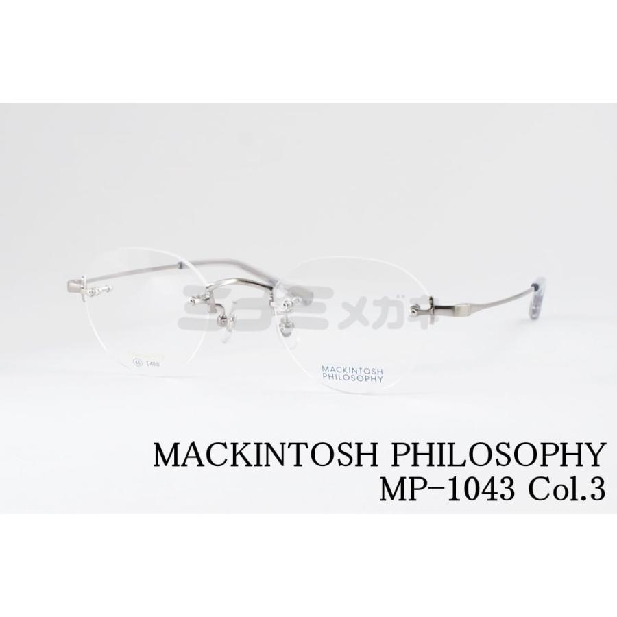 MACKINTOSH PHILOSOPHY（マッキントッシュフィロソフィー） メガネ MP