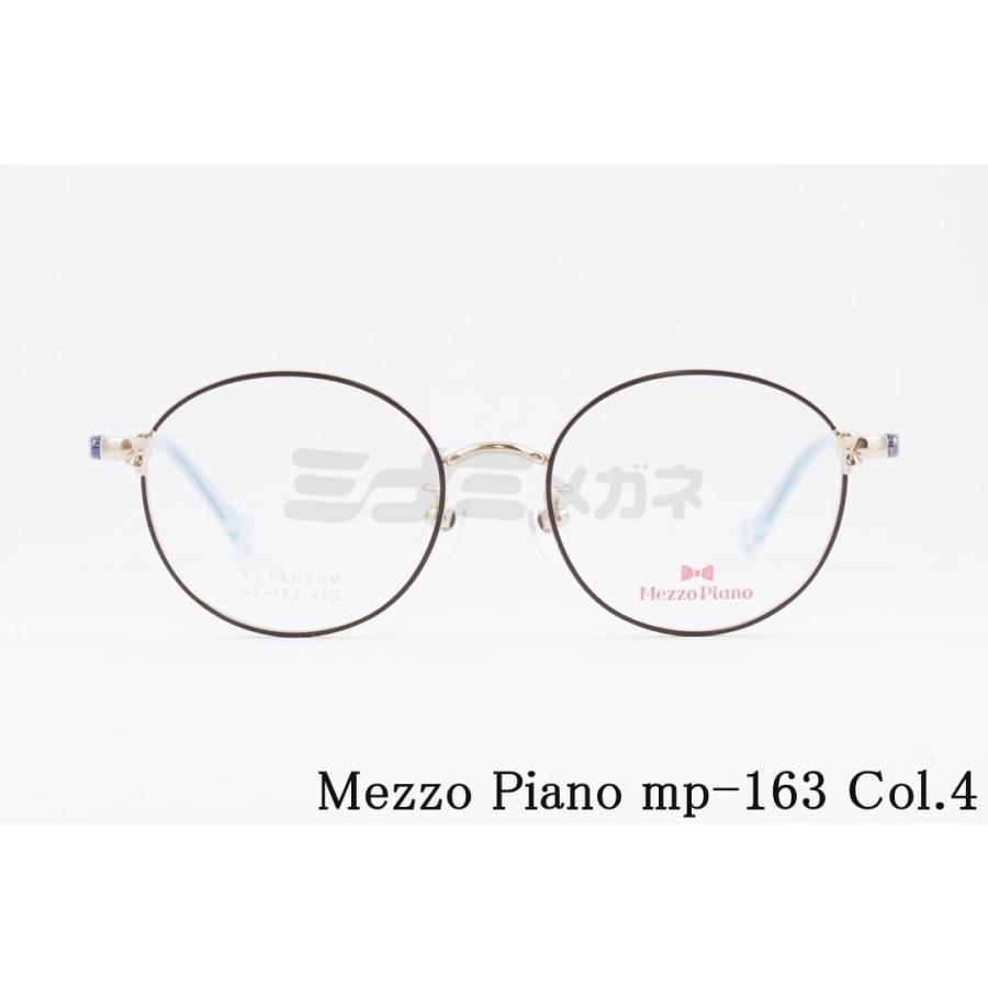 mezzo piano Junior（メゾピアノ ジュニア） Mezzo Piano キッズ