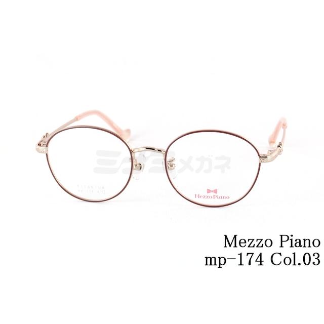 mezzo piano Junior（メゾピアノ ジュニア） Mezzo Piano キッズ