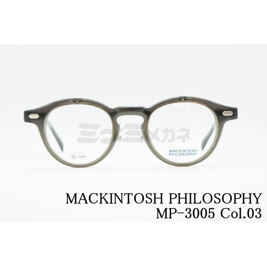 MACKINTOSH PHILOSOPHY 単式 跳ね上げ メガネ MP-3005 col.03 複式 