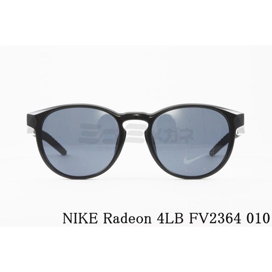 NIKE サングラス RADEON 4LB FV2364 Col.010 ボストン レイディオン4LB 